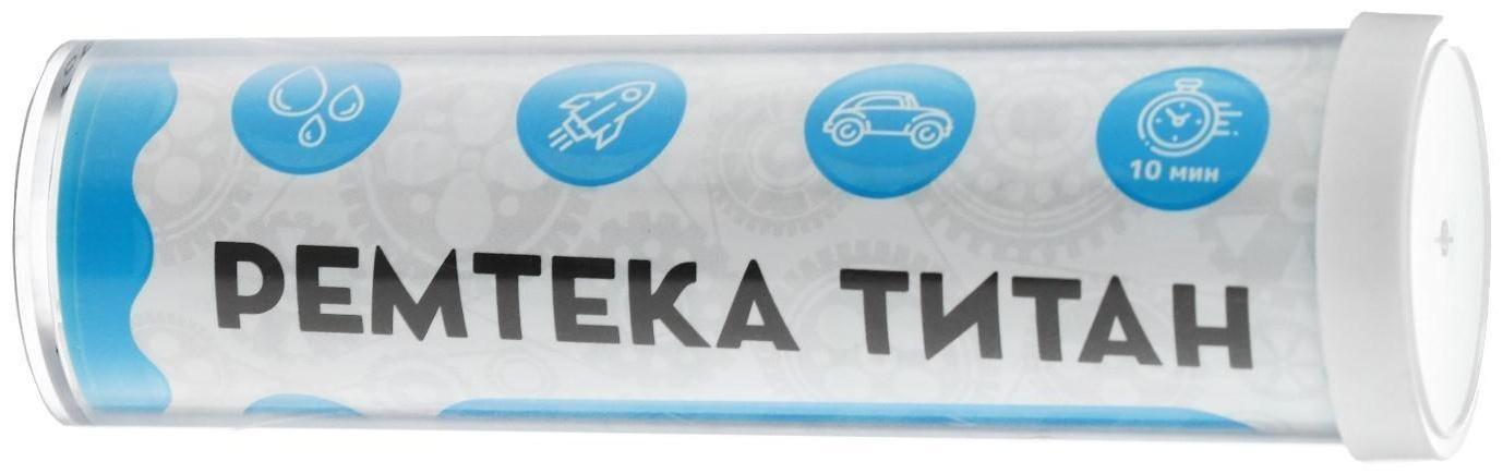 Холодная сварка Ремтека Титан РМ 0102, для металла, 62 гр