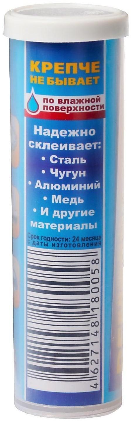 Холодная сварка Ремтека Титан РМ 0102, для металла, 62 гр