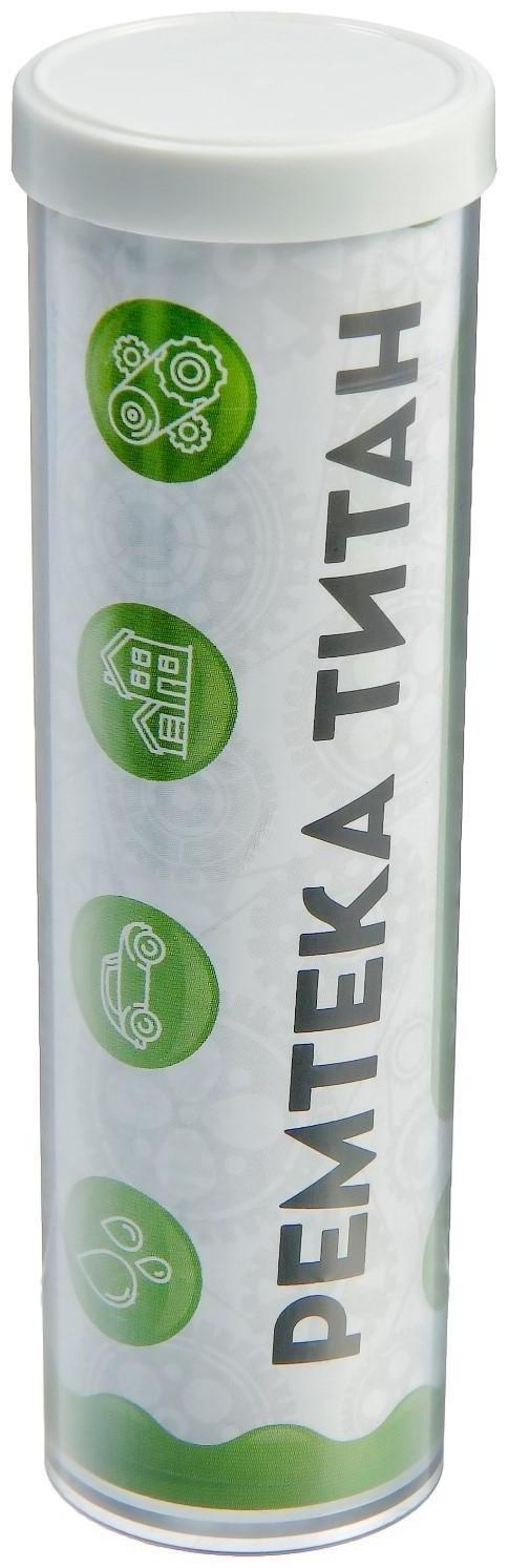 Холодная сварка Ремтека Титан РМ 0101, универсальная, 62 гр