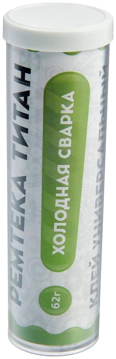 Холодная сварка Ремтека Титан РМ 0101, универсальная, 62 гр