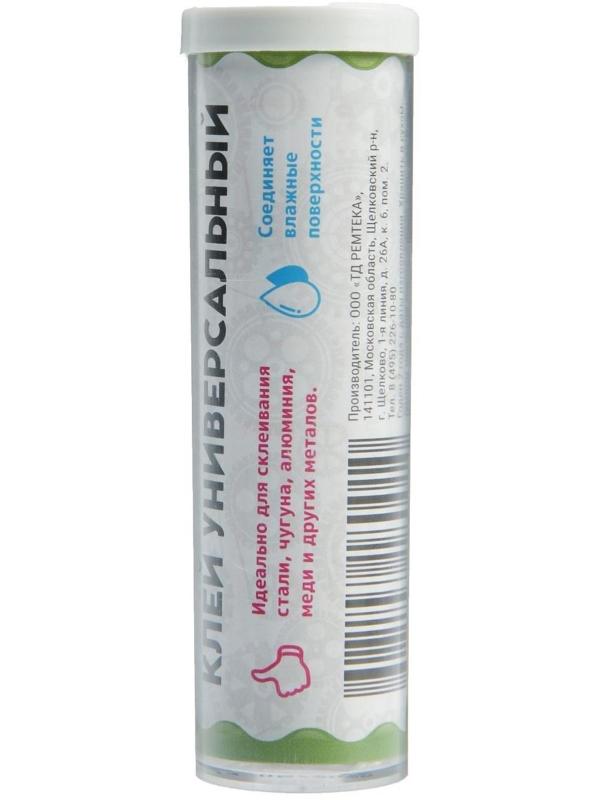 Холодная сварка Ремтека Титан РМ 0101, универсальная, 62 гр