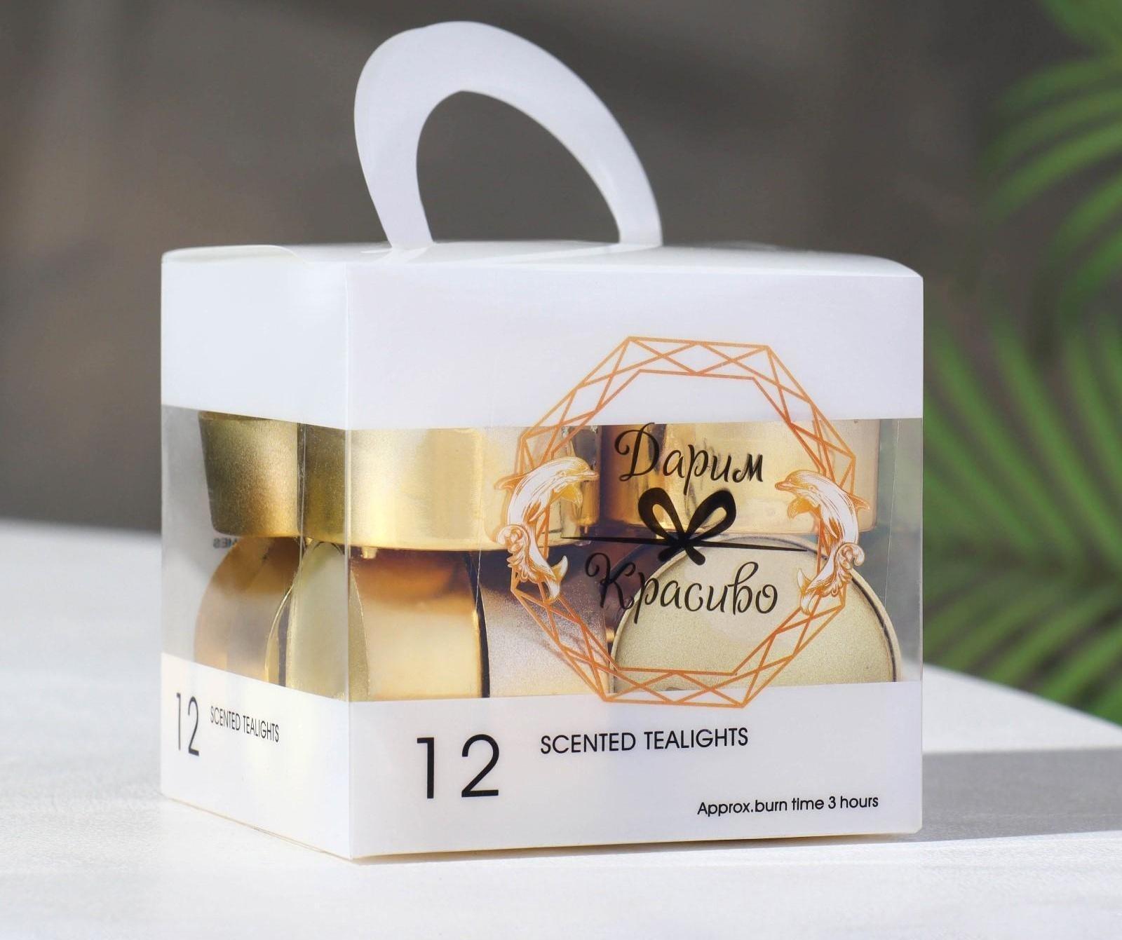 Набор свечей в гильзе  