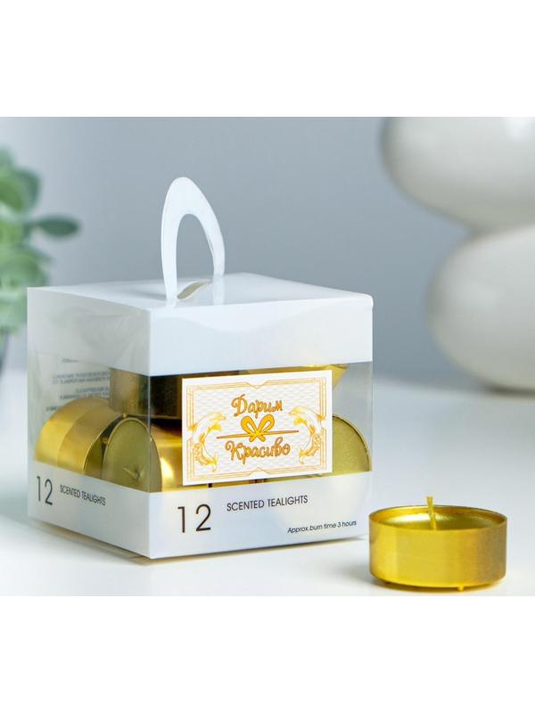 Набор свечей в гильзе  