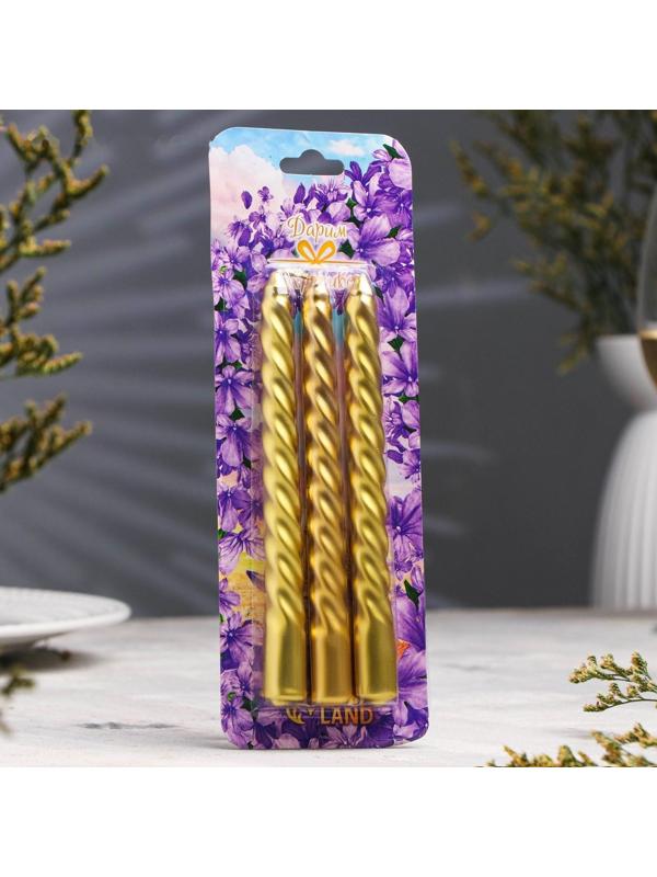 Набор свечей витых, 1,5х 15 см, 3 штуки, золотой блистер