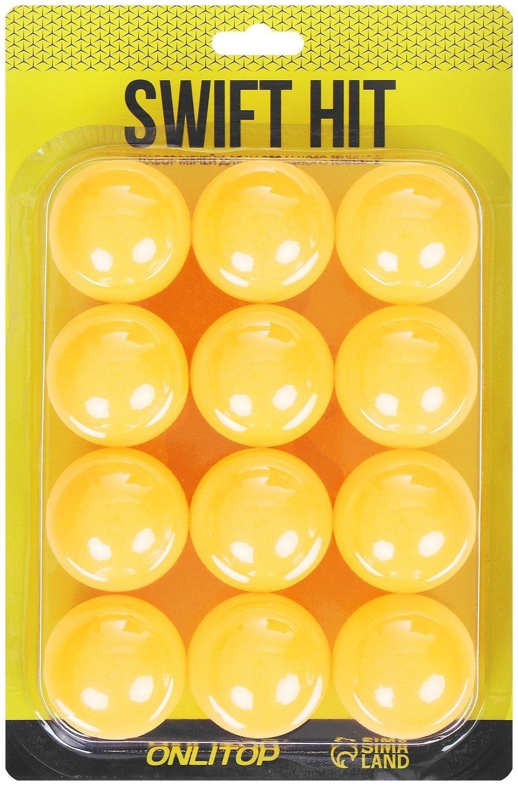 Мяч для настольного тенниса 40 мм, набор 12 шт., цвет оранжевый