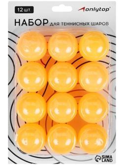 Мяч для настольного тенниса 40 мм, набор 12 шт., цвет оранжевый
