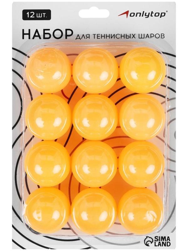 Мяч для настольного тенниса 40 мм, набор 12 шт., цвет оранжевый