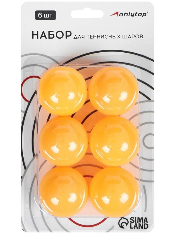 Мяч для настольного тенниса 40 мм, набор 6 шт., цвет оранжевый