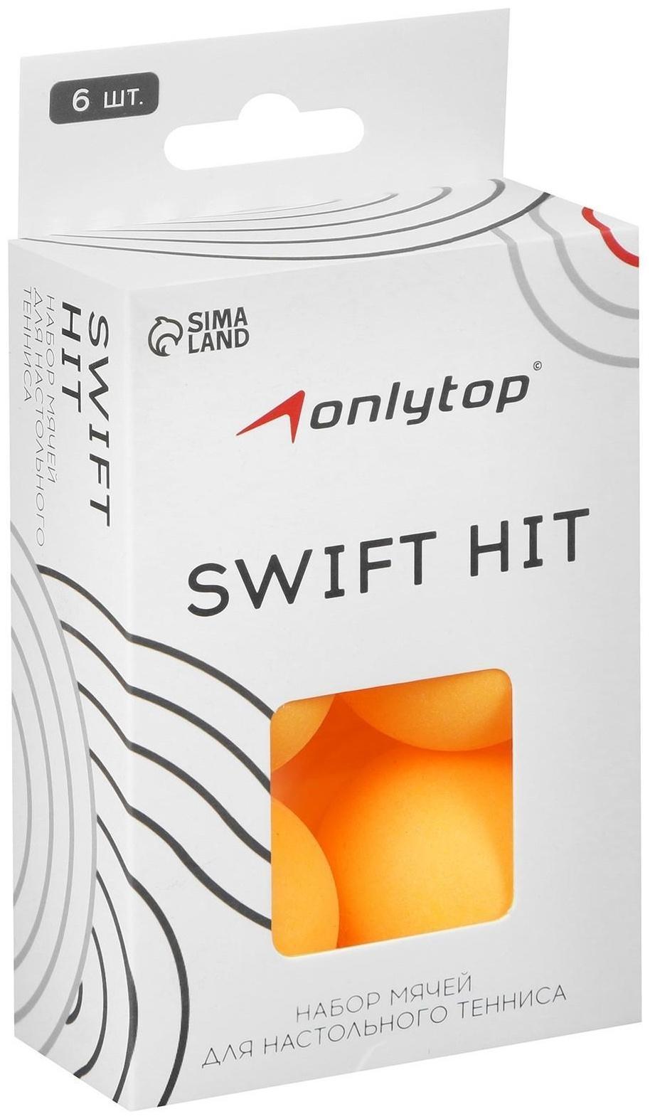 Мяч для настольного тенниса 40 мм, набор 6 шт., цвет оранжевый