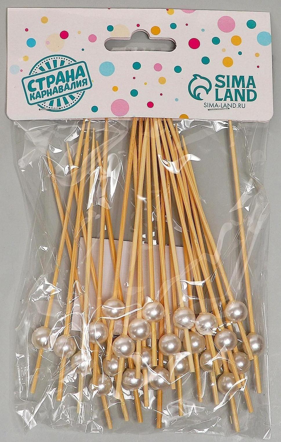 Шпажка для канапе «Жемчужина», набор 24 шт.