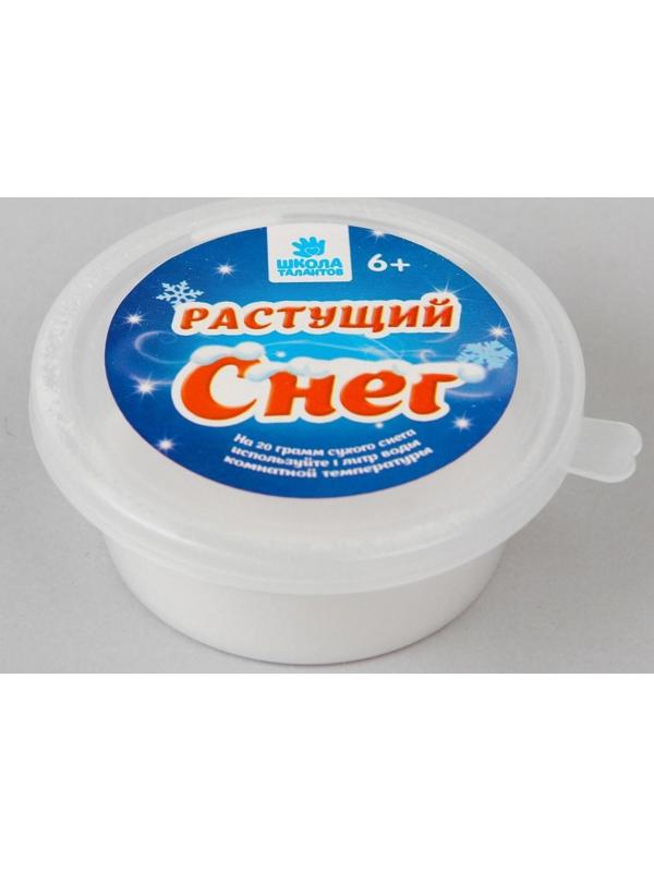 Снег растущий «Волшебный», 20 г
