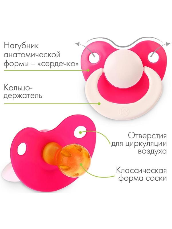 Пустышка латексная классическая «Анюта», от 0 - 3 мес., цвет МИКС