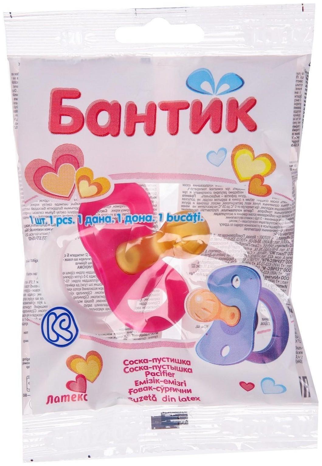 Пустышка латексная классическая «Бантик», от 0 - 3 мес., цвет МИКС