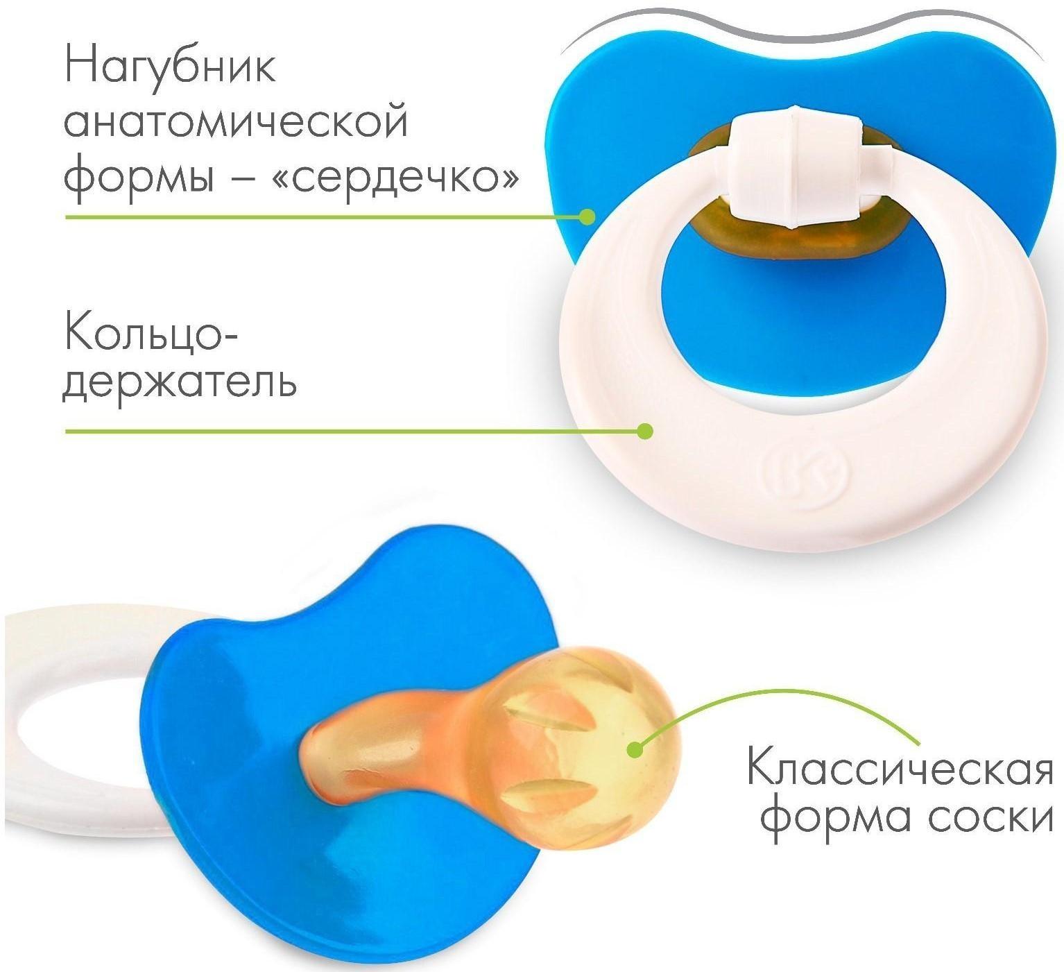 Соска-пустышка латексная классическая «Серьга», от 0 мес., цвет МИКС