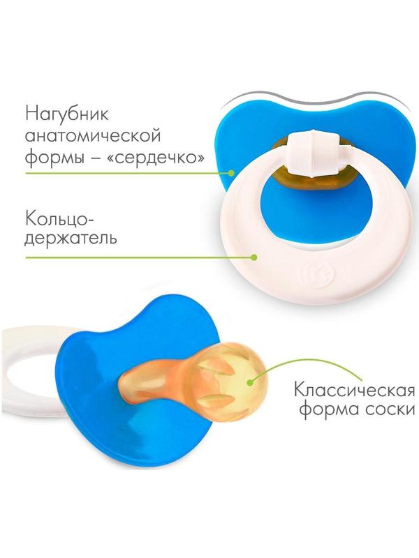 Соска-пустышка латексная классическая «Серьга», от 0 мес., цвет МИКС