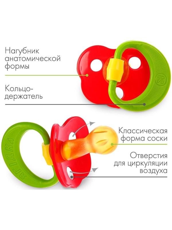 Соска-пустышка латексная классическая «Ягодка», от 0 мес.