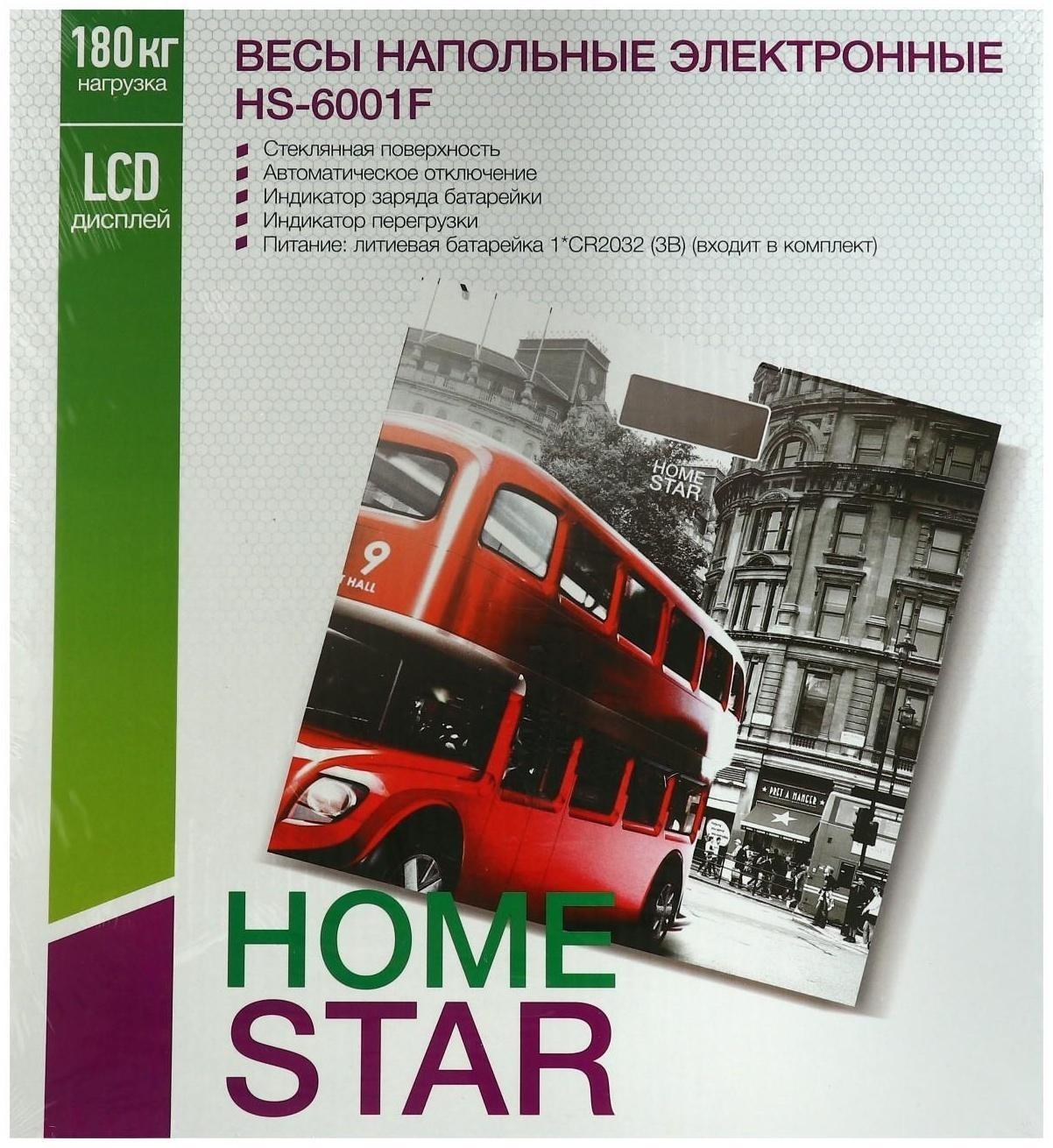 Весы напольные HOMESTAR HS-6001F, электронные, до 180 кг, 1хCR2032, стекло, 