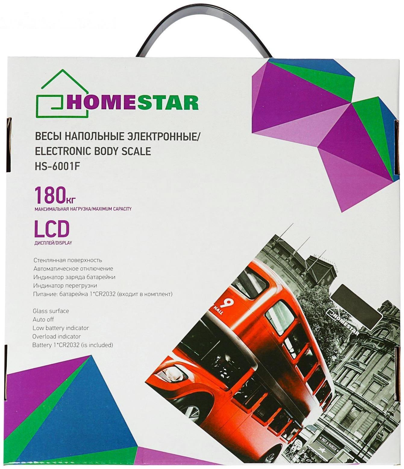 Весы напольные HOMESTAR HS-6001F, электронные, до 180 кг, 1хCR2032, стекло, 