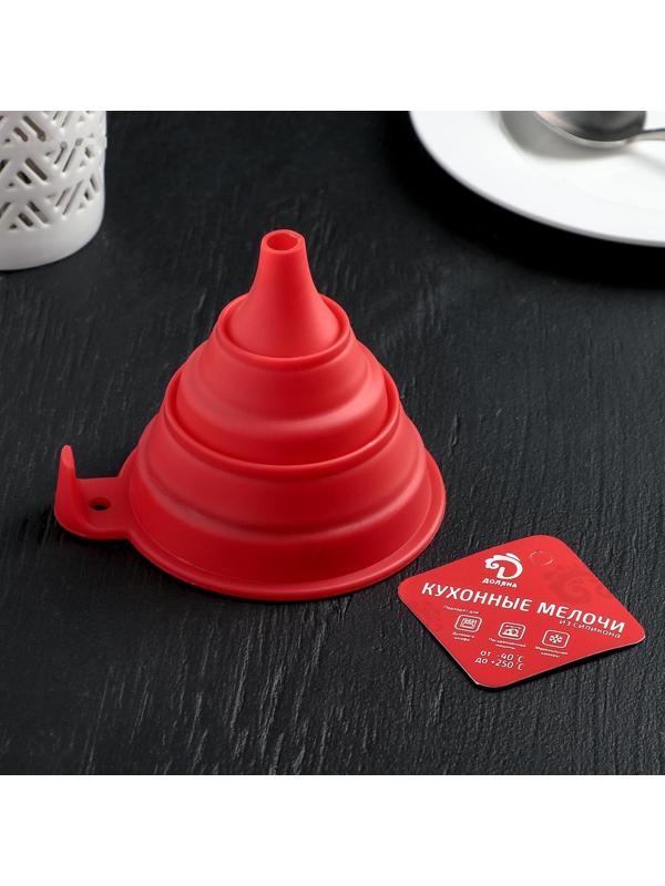 Воронка складная Доляна «Ред», 13,5×10×10 см