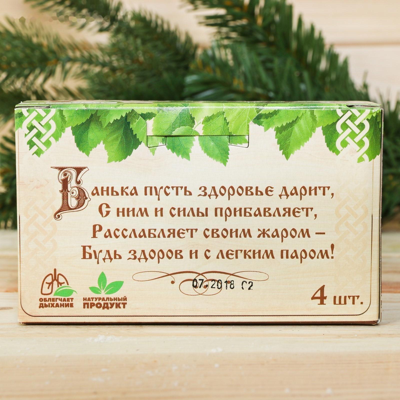 Соляной брикет для бани 