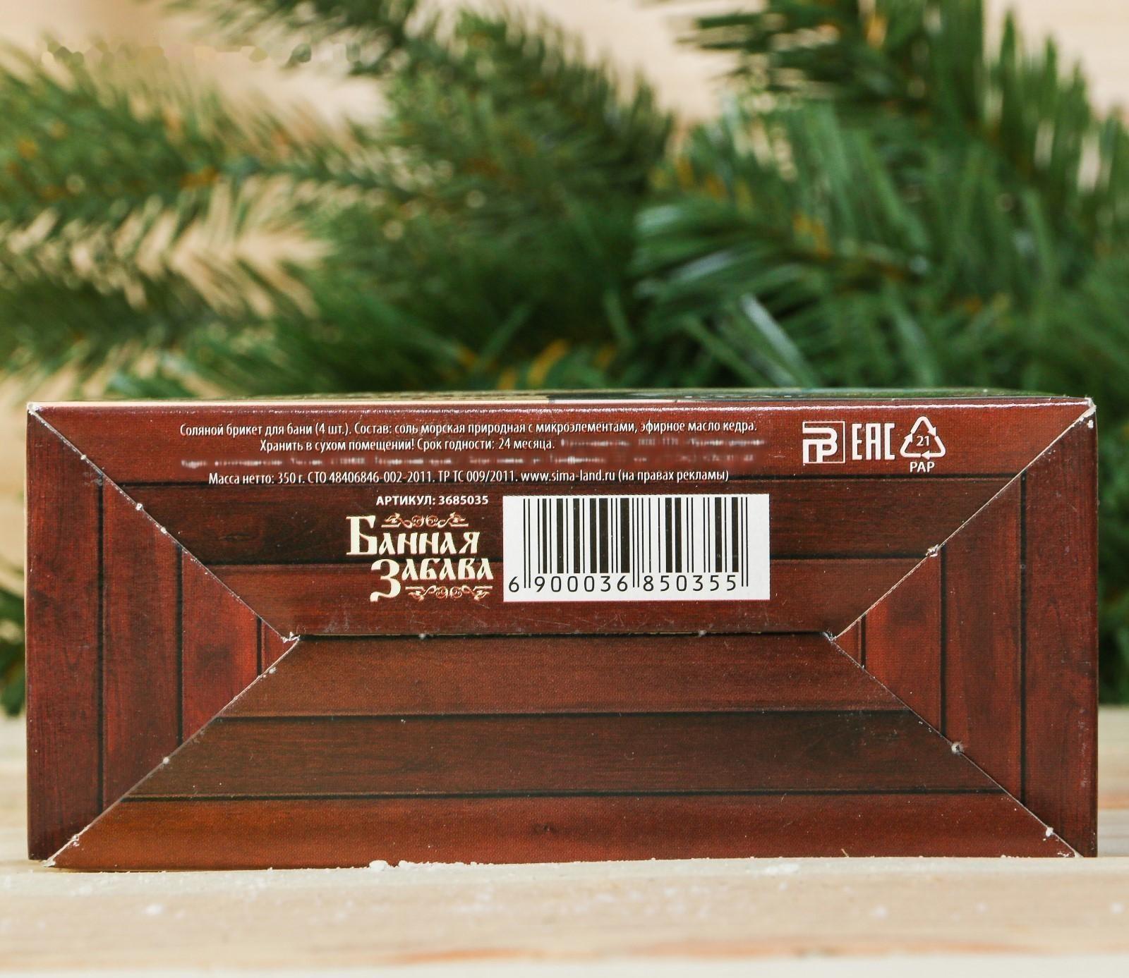 Соляной брикет для бани 