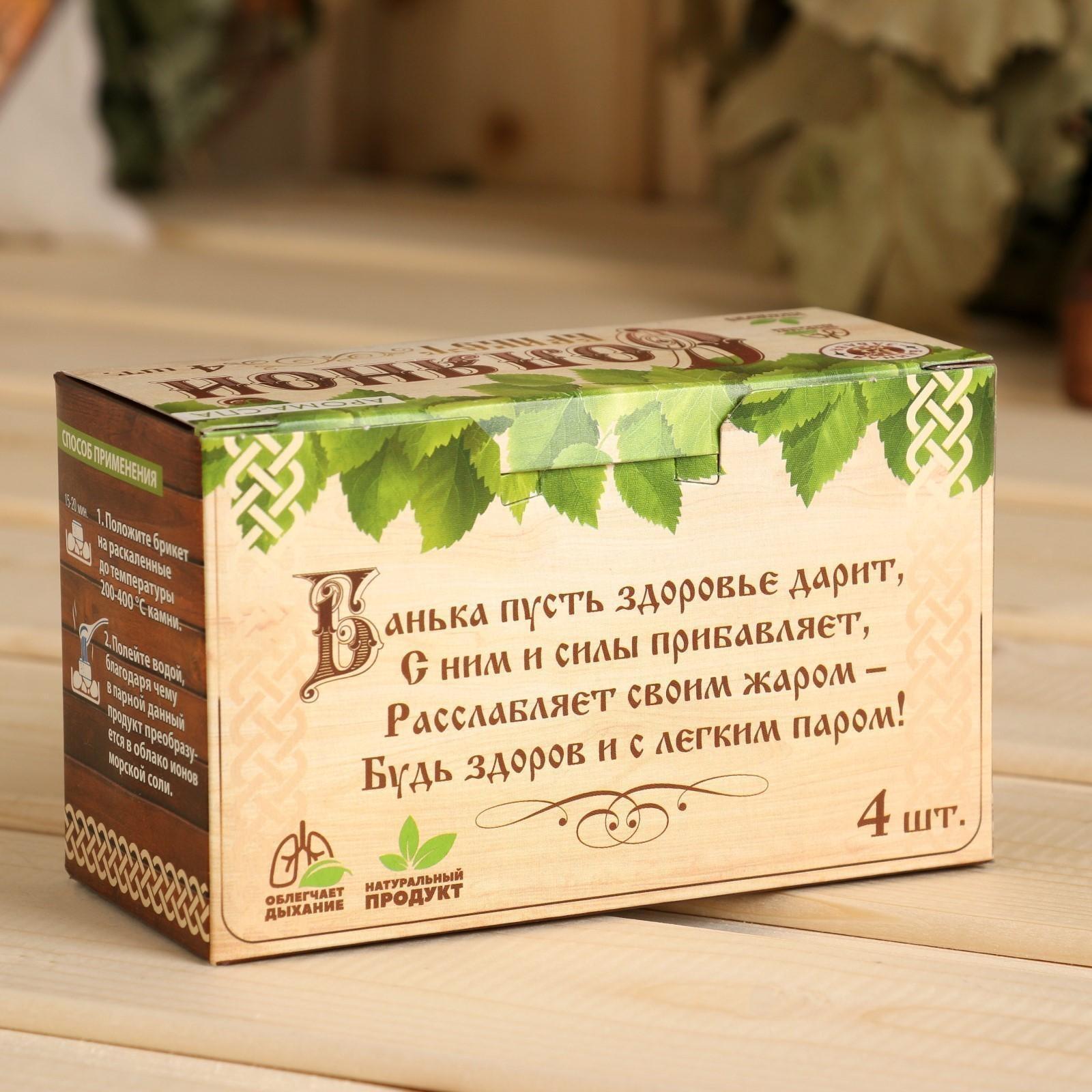 Соляной брикет для бани 