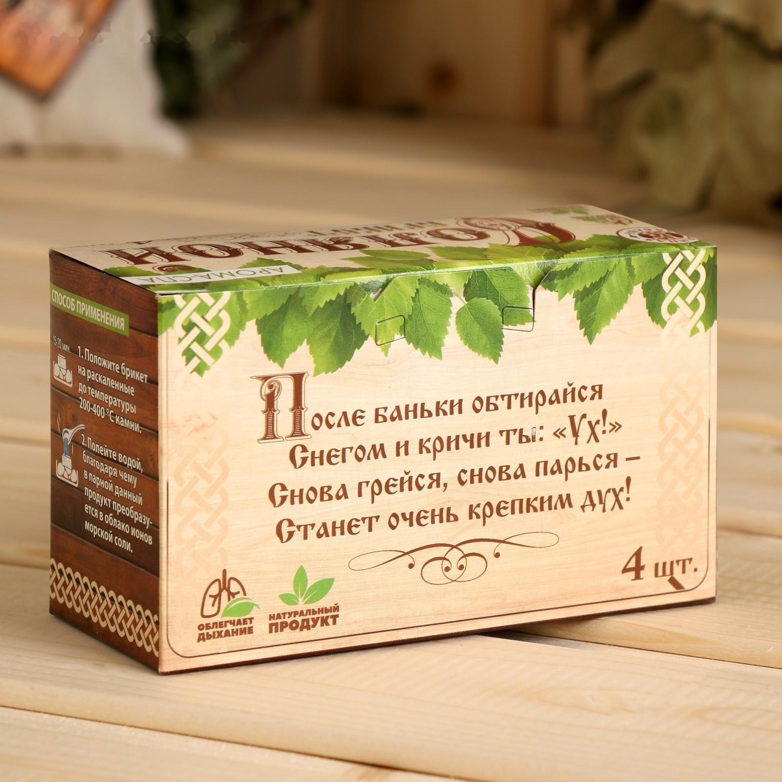 Соляной брикет для бани 