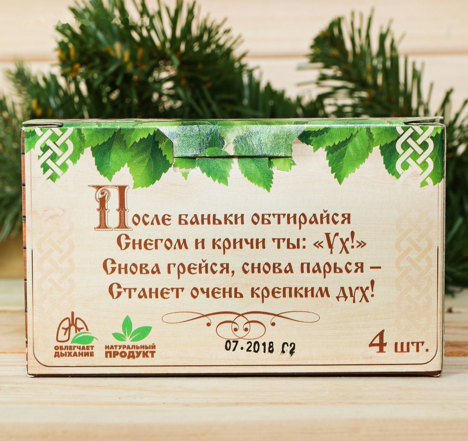 Соляной брикет для бани 