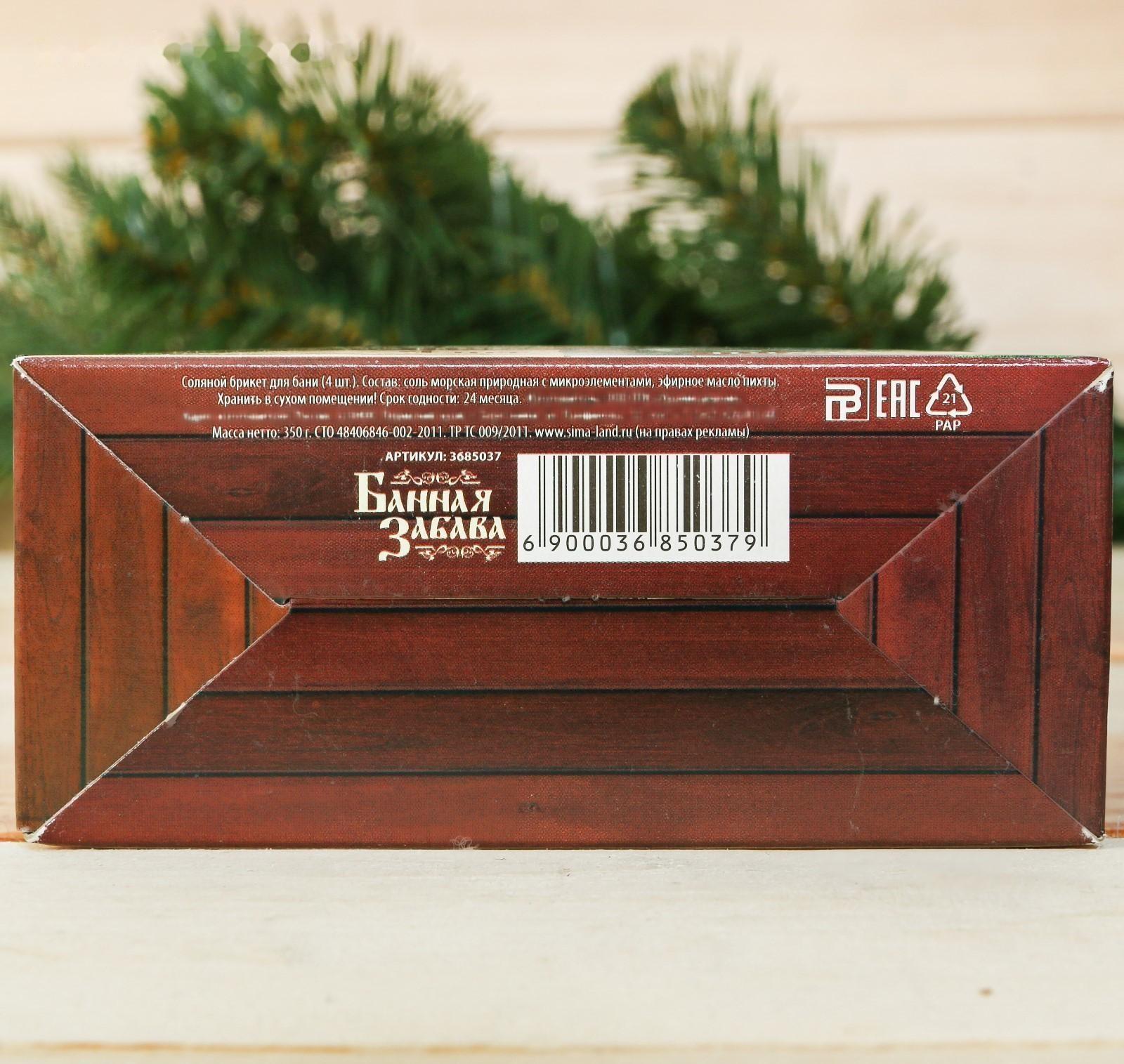 Соляной брикет для бани 