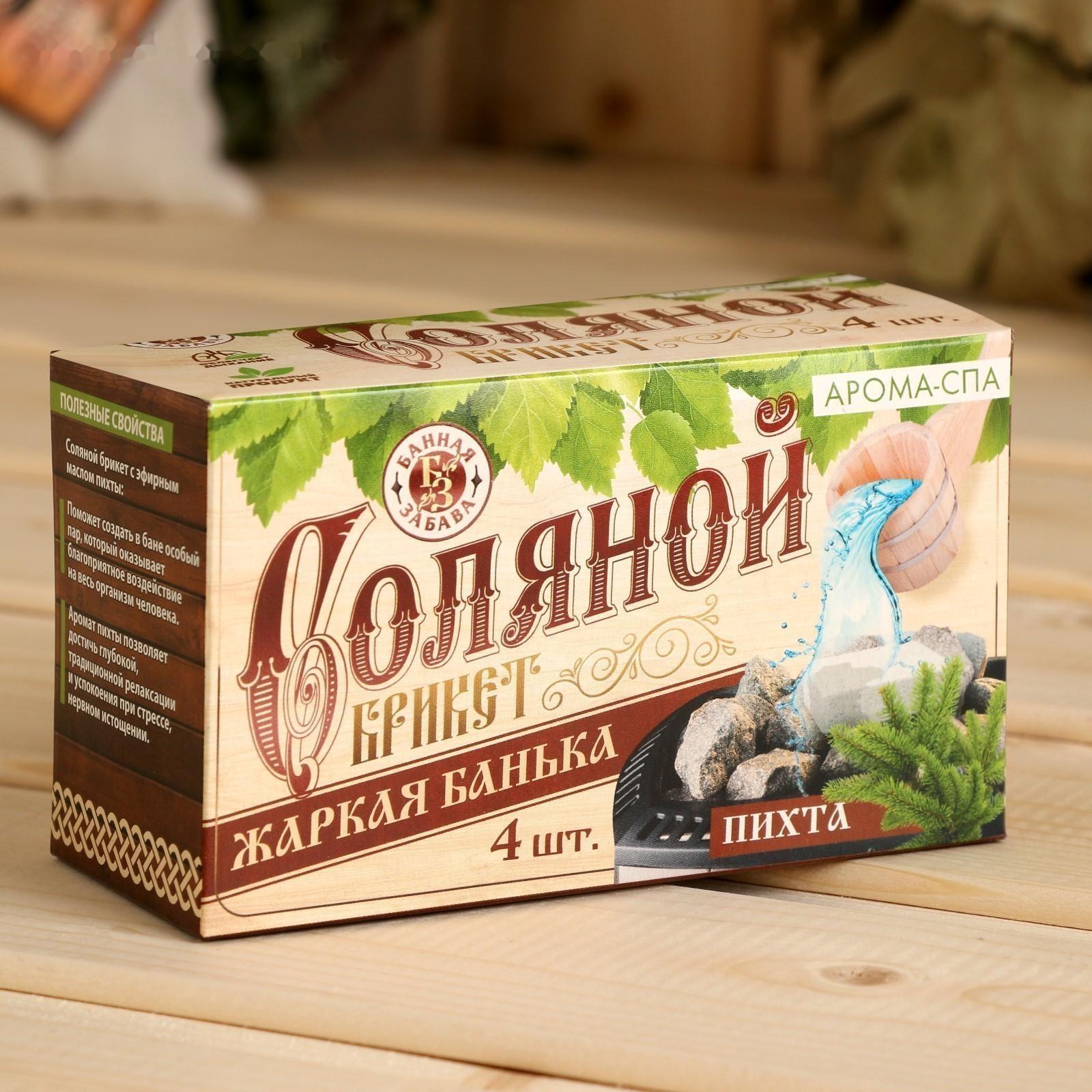 Соляной брикет для бани 