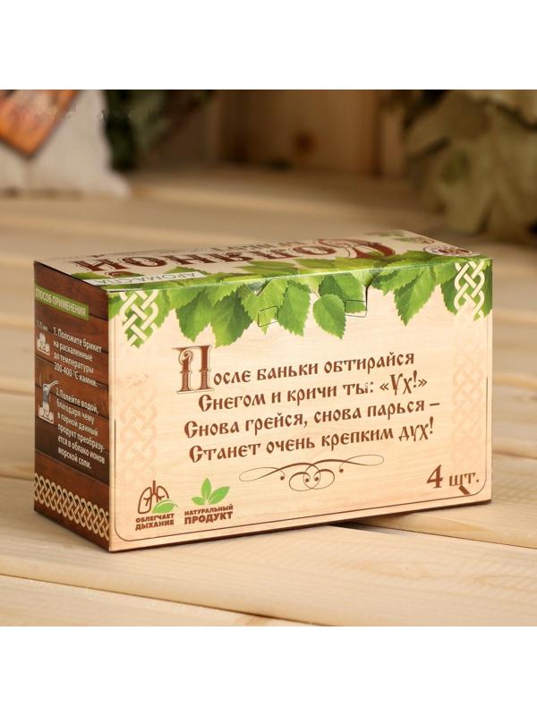 Соляной брикет для бани 