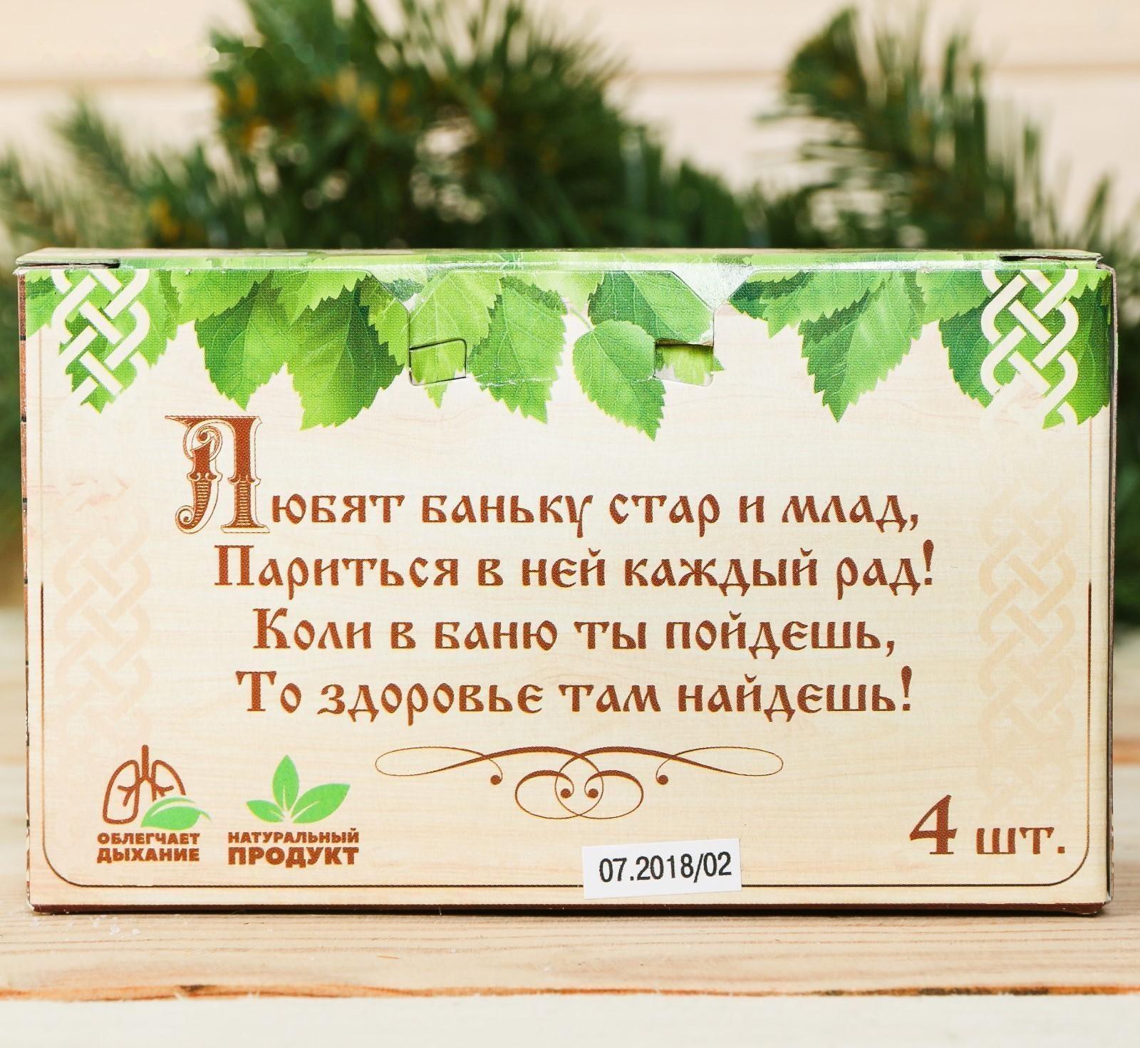 Соляной брикет для бани 