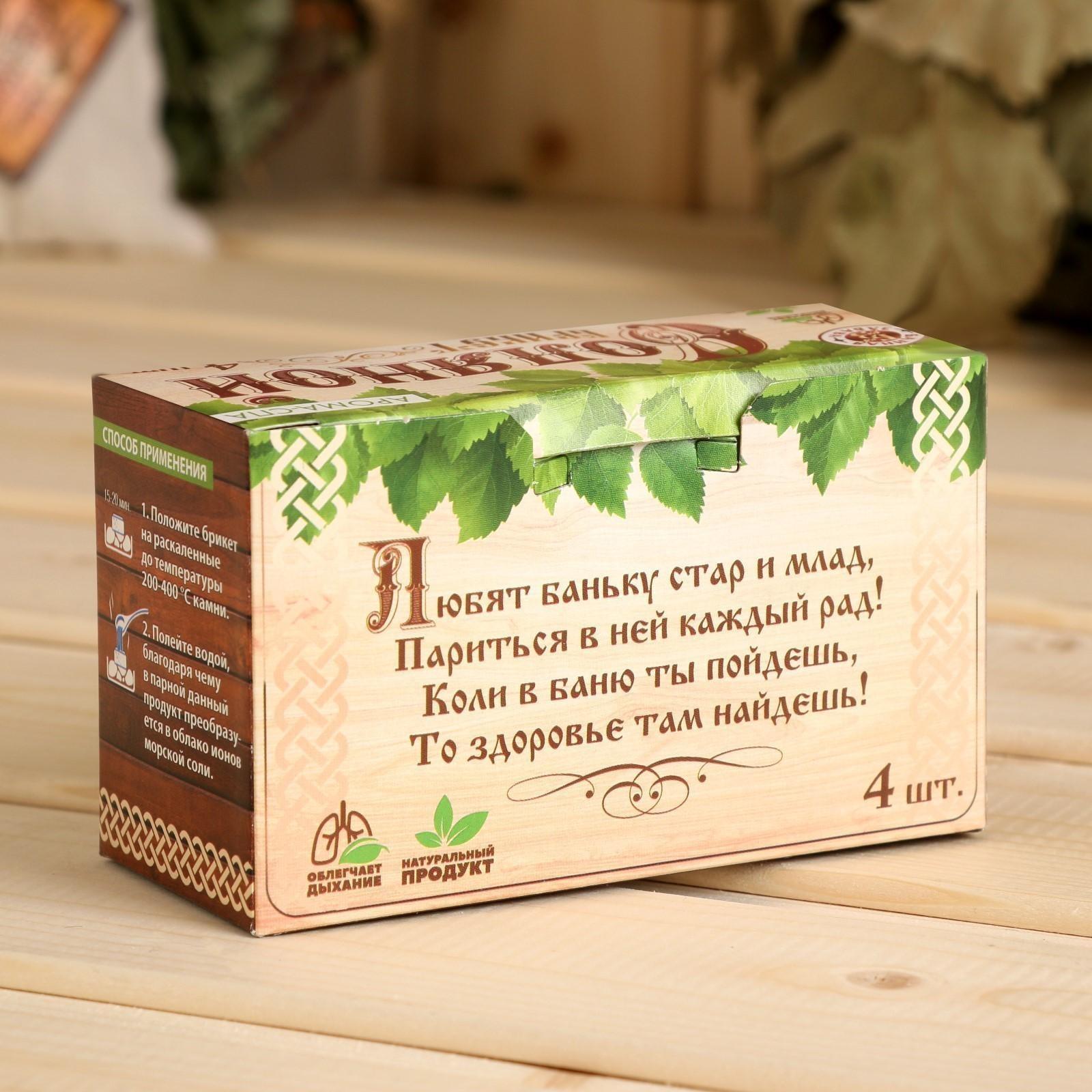 Соляной брикет для бани 