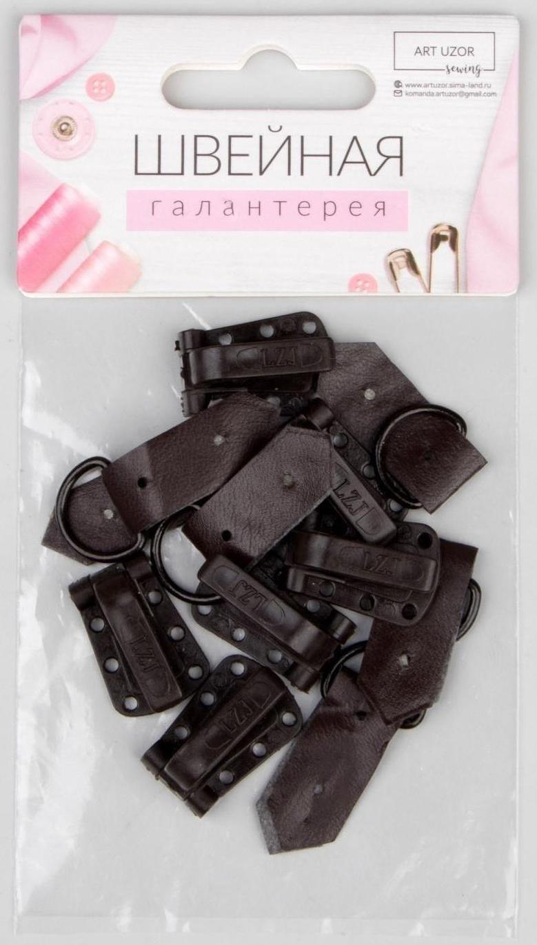 Крючки пришивные, пластиковые, для верхней одежды, 5 × 1,5 см, 6 шт, цвет коричневый