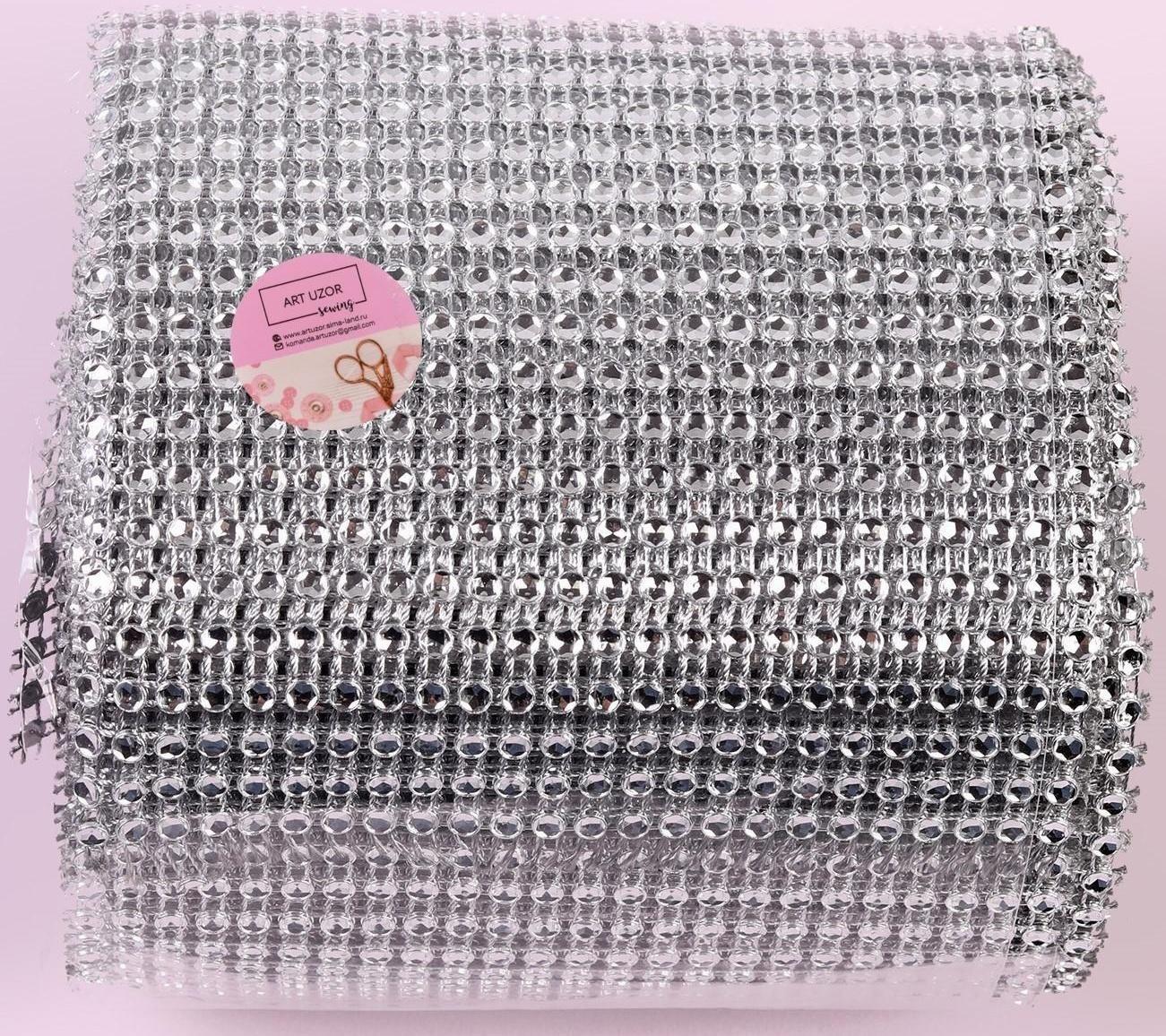 Лента с имитацией страз, 12 см, 9 ± 1 м, цвет серебряный