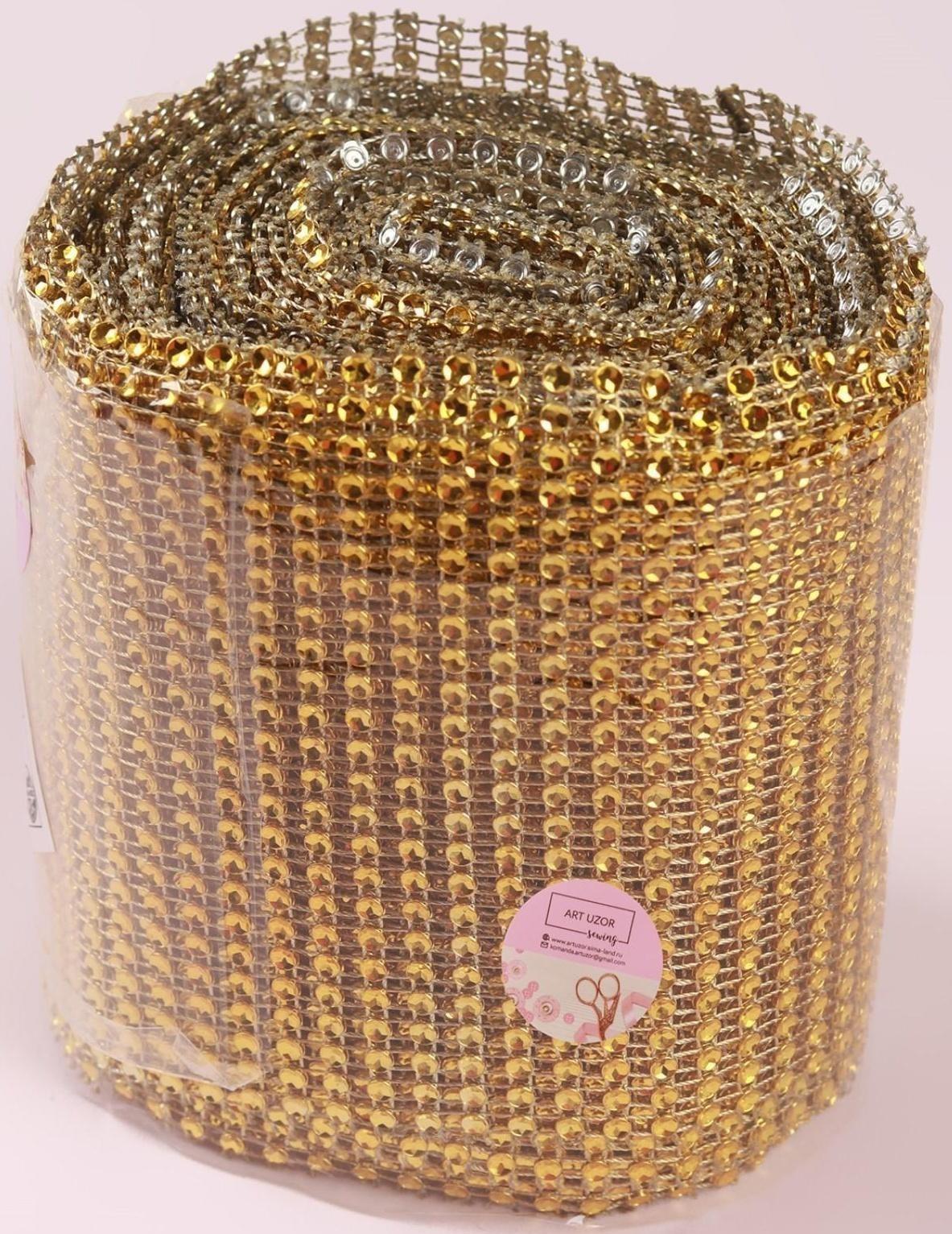 Лента с имитацией страз, 12 см, 9 ± 1 м, цвет золотой