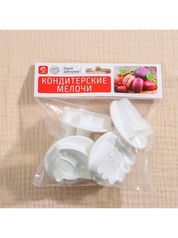 Набор плунжеров кондитерских Доляна «НЛО», 4 шт
