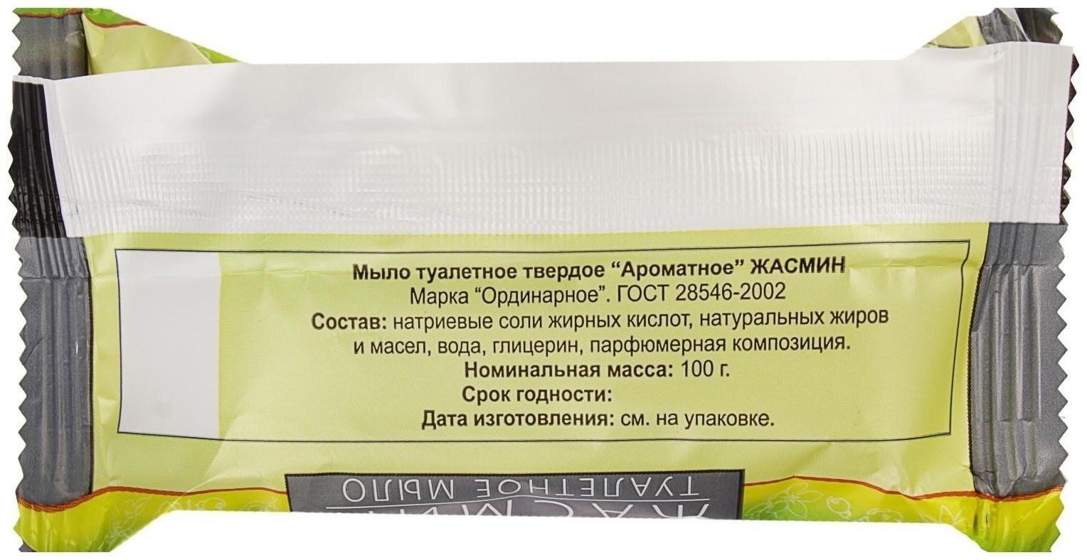 Туалетное мыло 