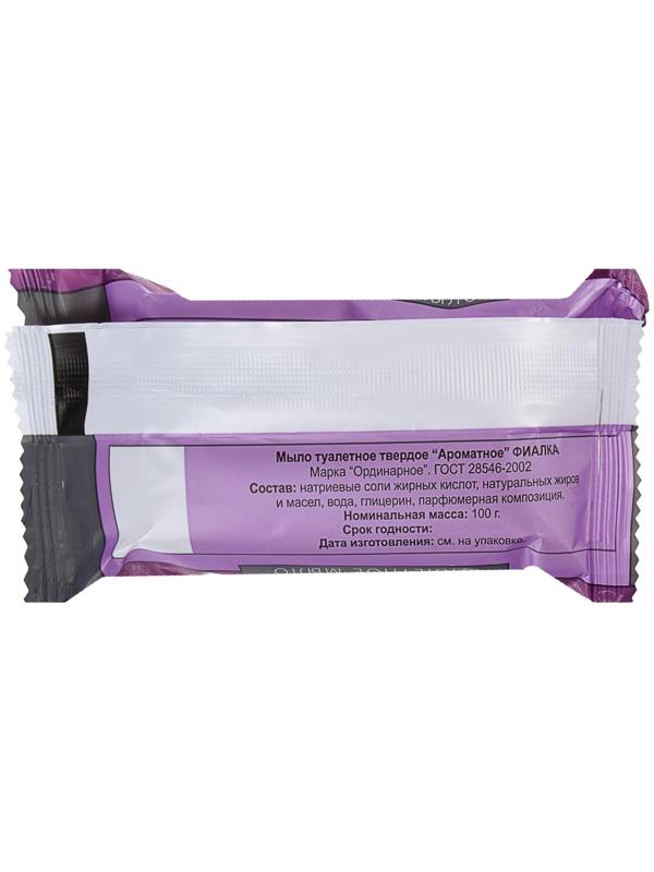 Туалетное мыло 