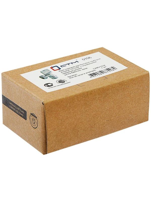 Кран шаровой 