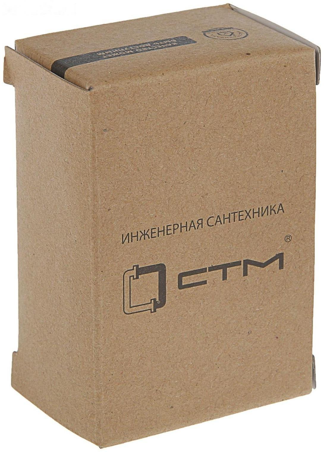 Кран шаровой 