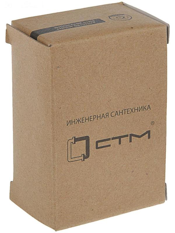 Кран шаровой 