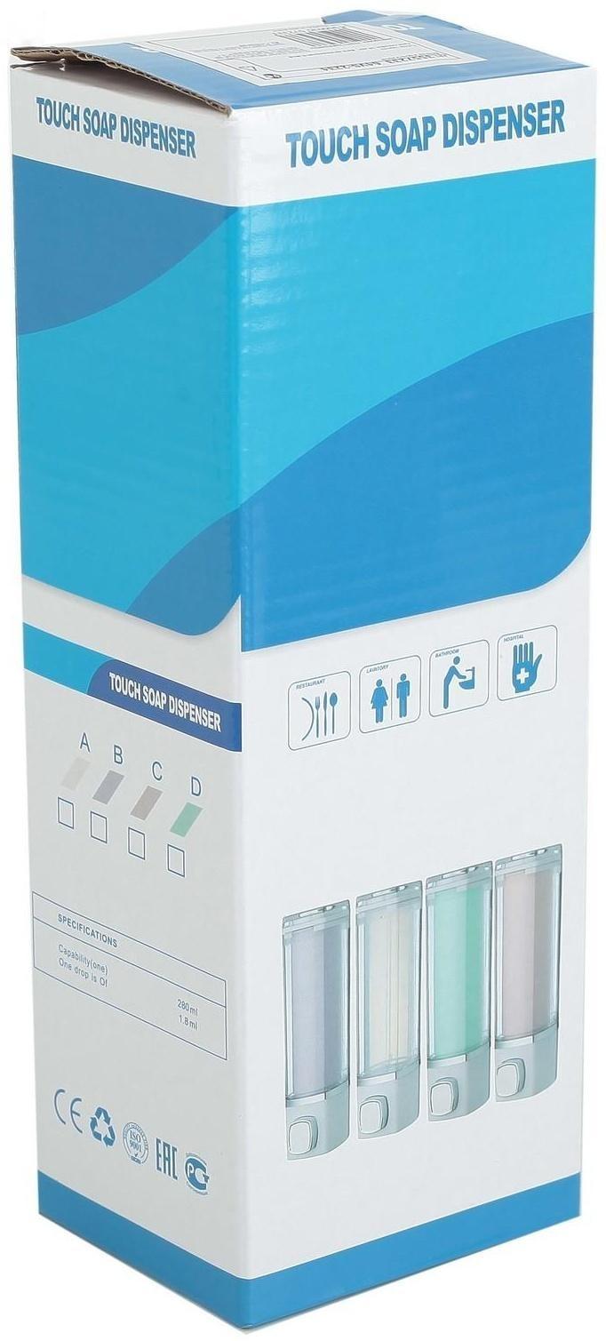 Диспенсер для антисептика или жидкого мыла, механический, 280 мл, пластик, цвет МИКС