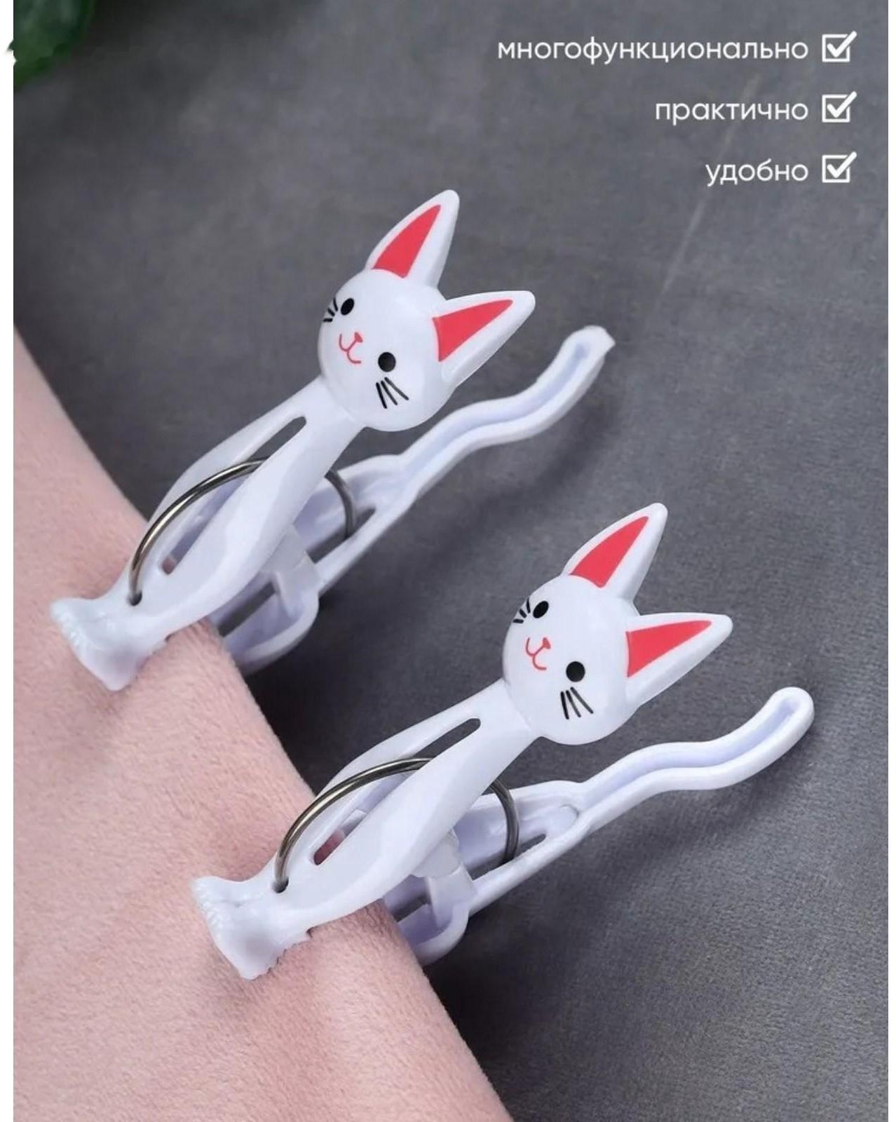 Прищепки бельевые «Коты», 7 см, 4 шт, цвет МИКС