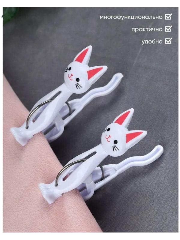 Прищепки бельевые «Коты», 7 см, 4 шт, цвет МИКС