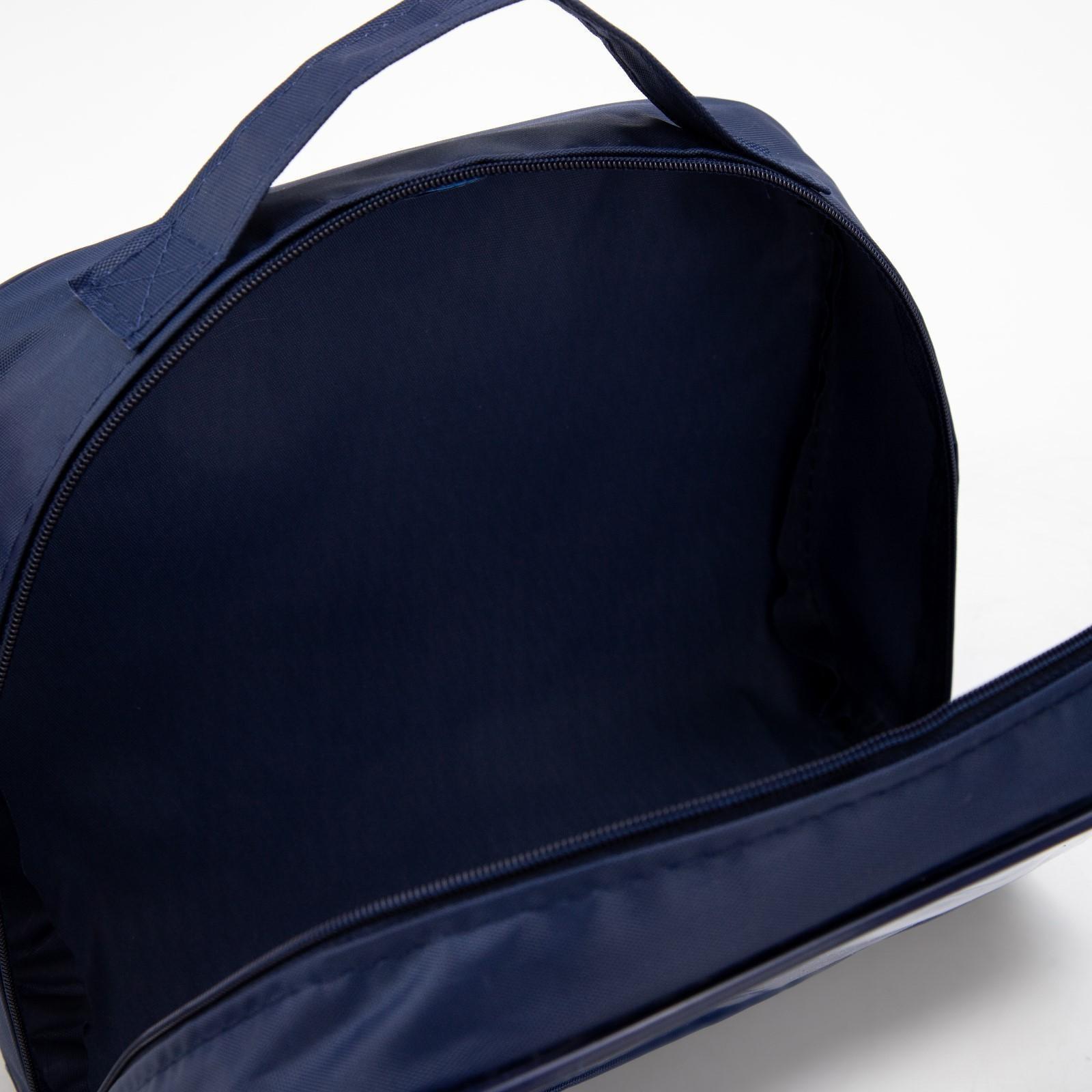 Косметичка на молнии, цвет синий