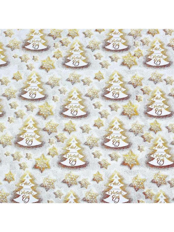 Бумага упаковочная глянцевая «Все исполнит Новый год», 70 х 100 см / 10 шт.