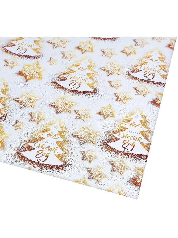 Бумага упаковочная глянцевая «Все исполнит Новый год», 70 х 100 см / 10 шт.