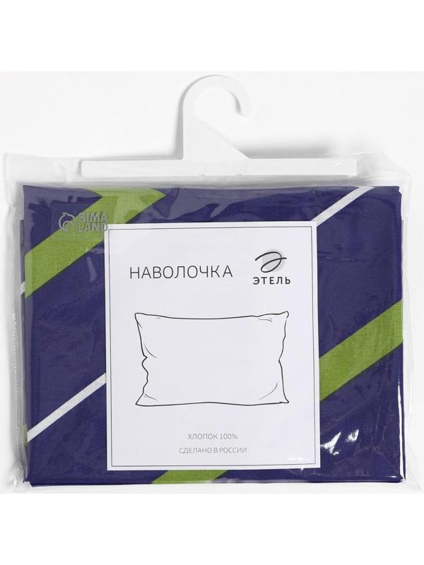 Наволочка Этель «Зелёно-синие зигзаги» 70х70, поплин, 125 г/м2