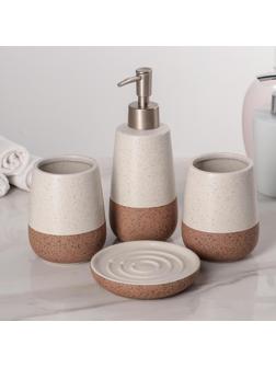 Набор аксессуаров для ванной комнаты «Минимал», 4 предмета (дозатор, мыльница, 2 стакана)